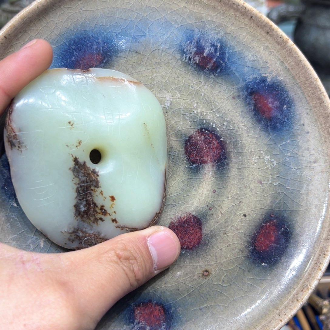 摆件钱*瓷器等各种瓷器