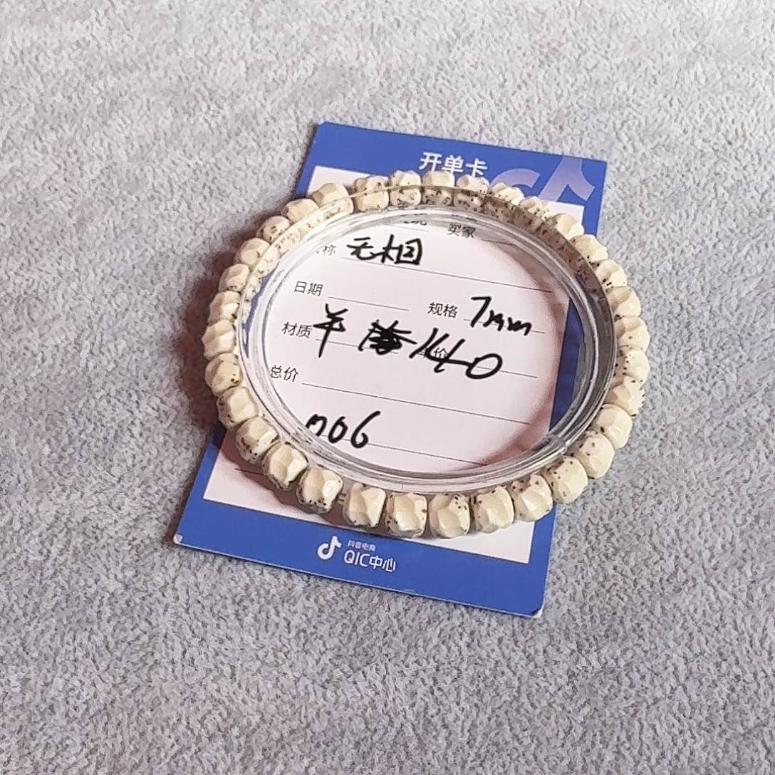 星月菩提吊坠星月无相