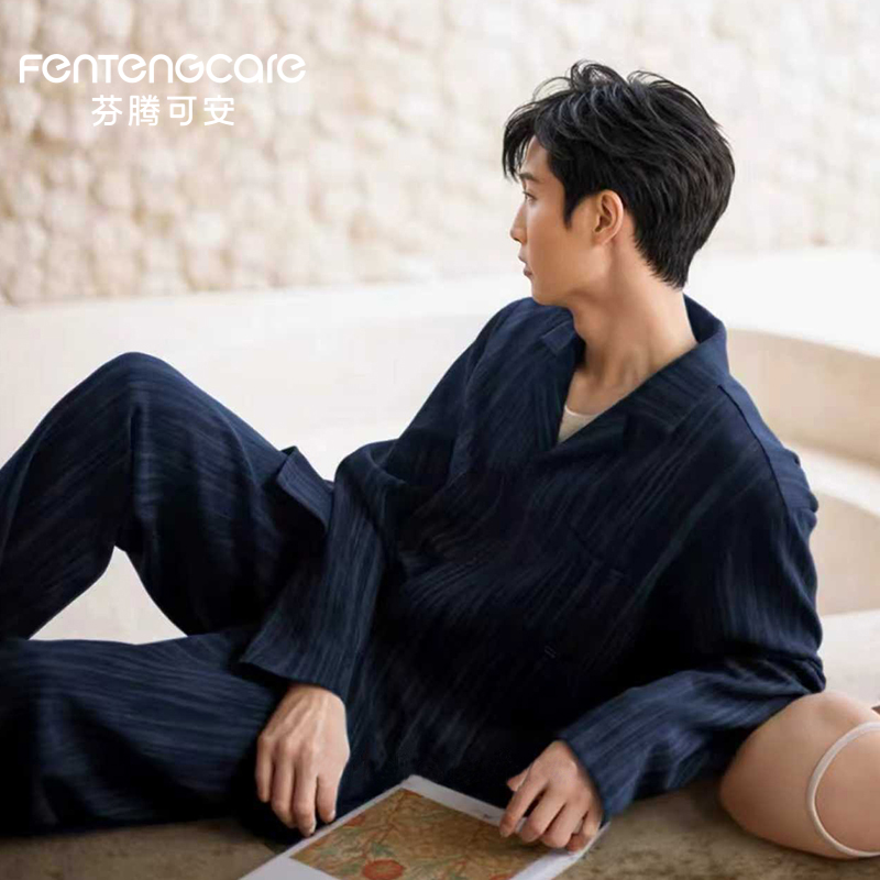 芬腾可安纯棉男士睡衣春秋季长袖开衫宽松大码高档家居服男款套装