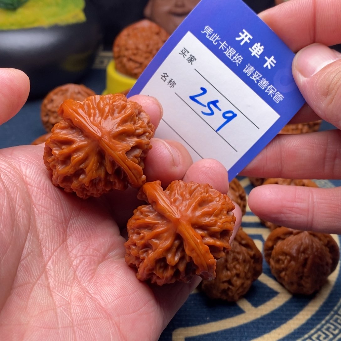 文玩核桃把件玉枕元宝40