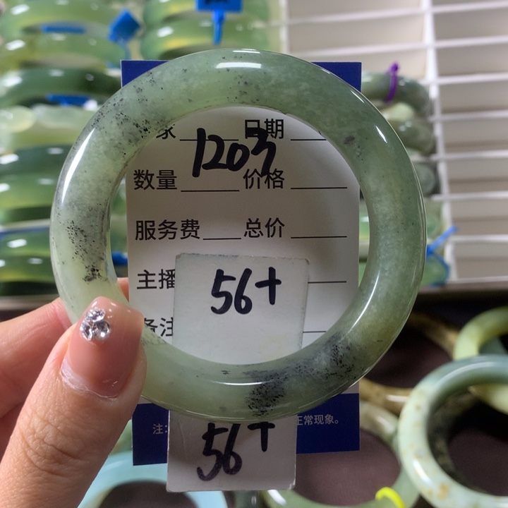 蛇纹石玉未镶嵌手镯1203