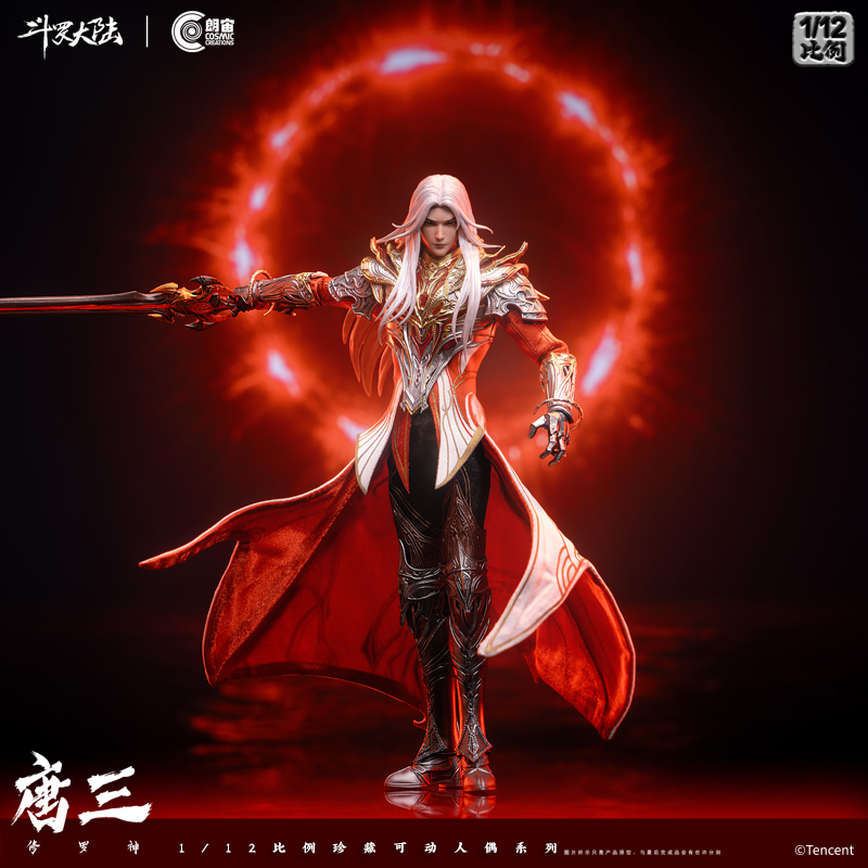 朗宙Cosmic Creations 1/12斗罗大陆-唐三修罗神 腾讯视频草场地
