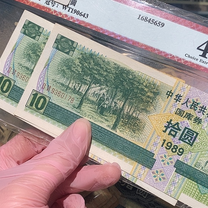 一***月888888888闪购链接2