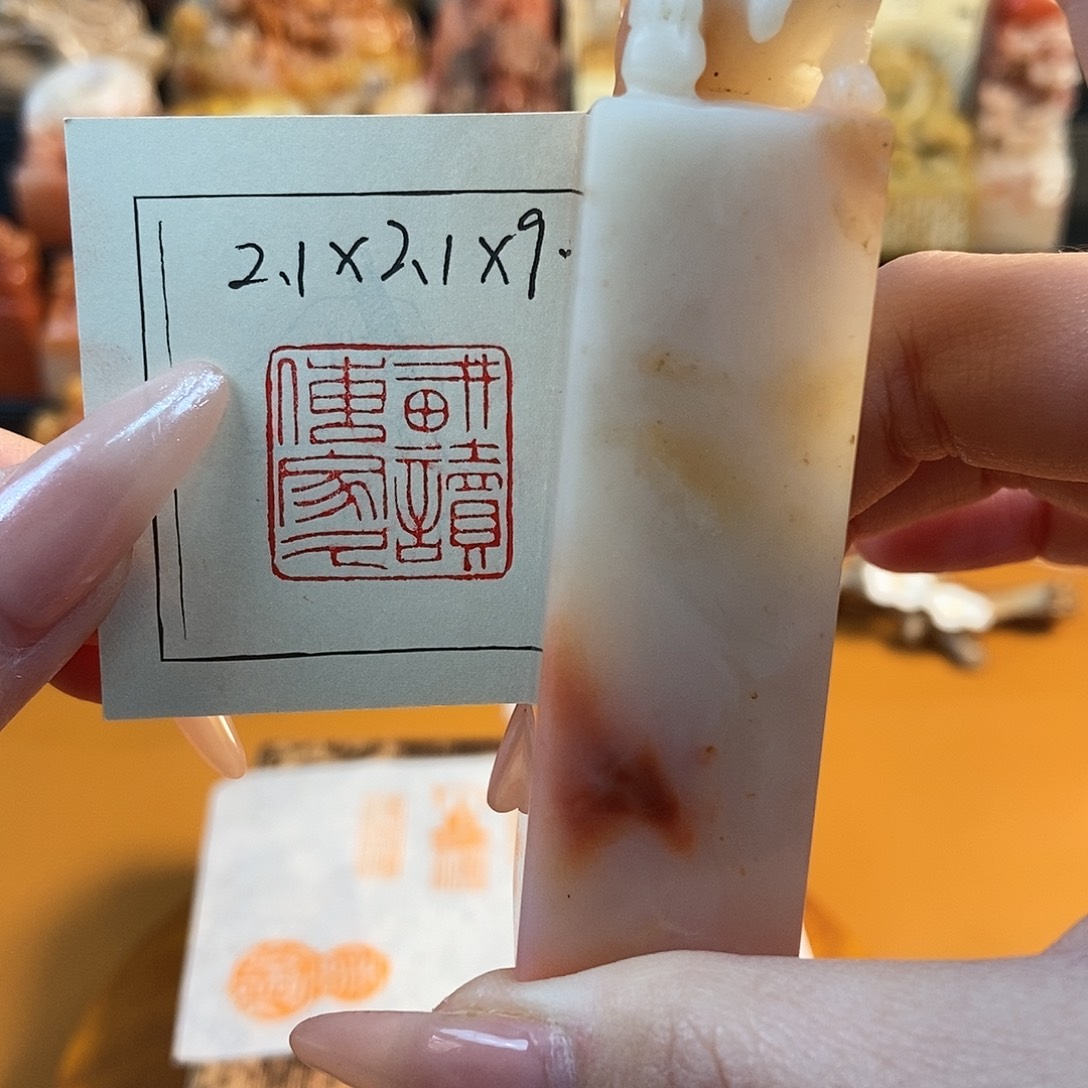 【闪购商品】寿山石印石6605牧石书画篆刻作品