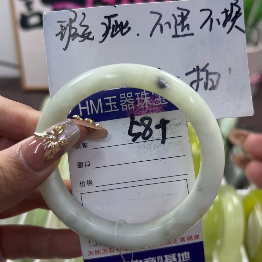 蛇纹石玉手镯未镶嵌12