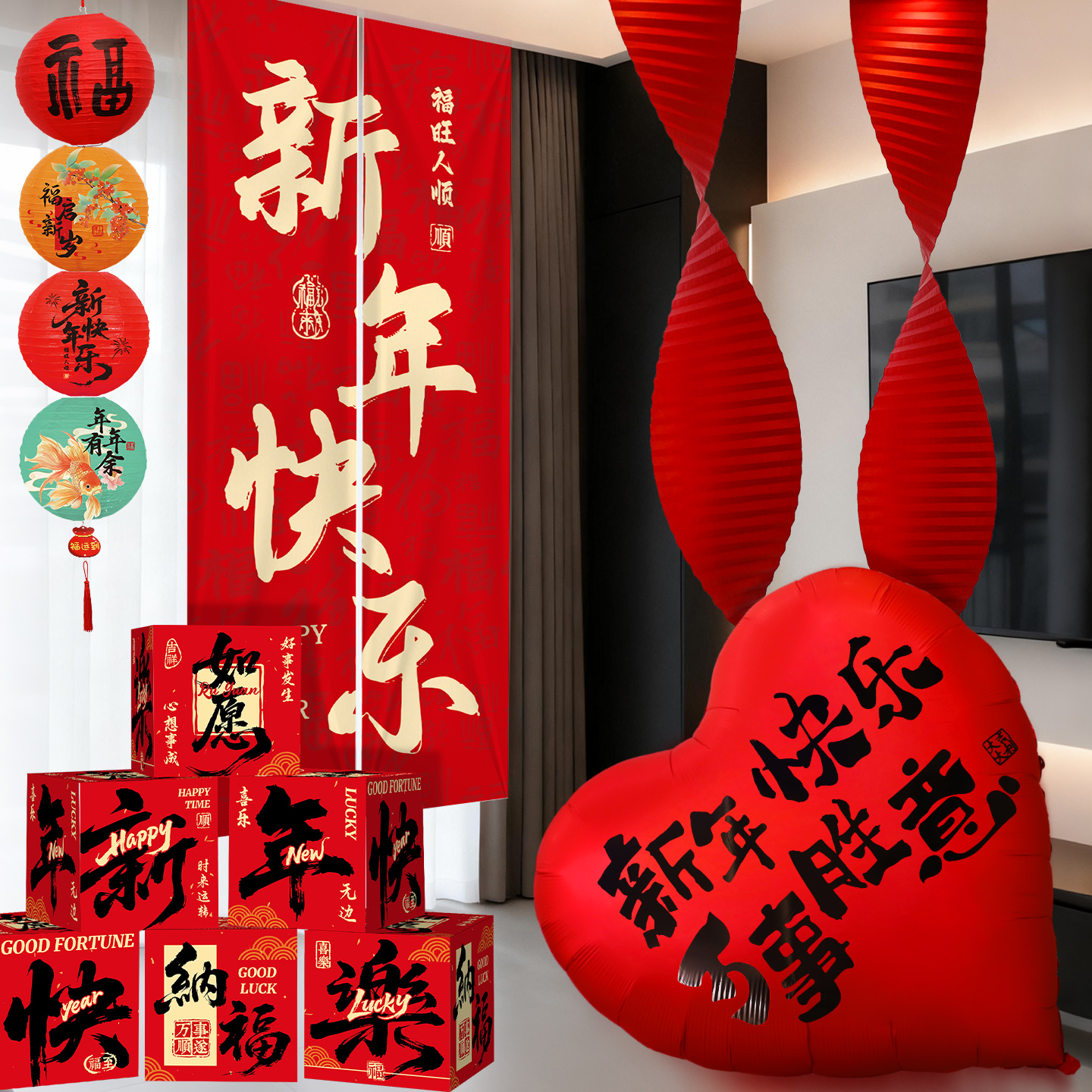 新年条幅挂布2026马年装饰品商场福字拉花春节过年背景墙氛围布置