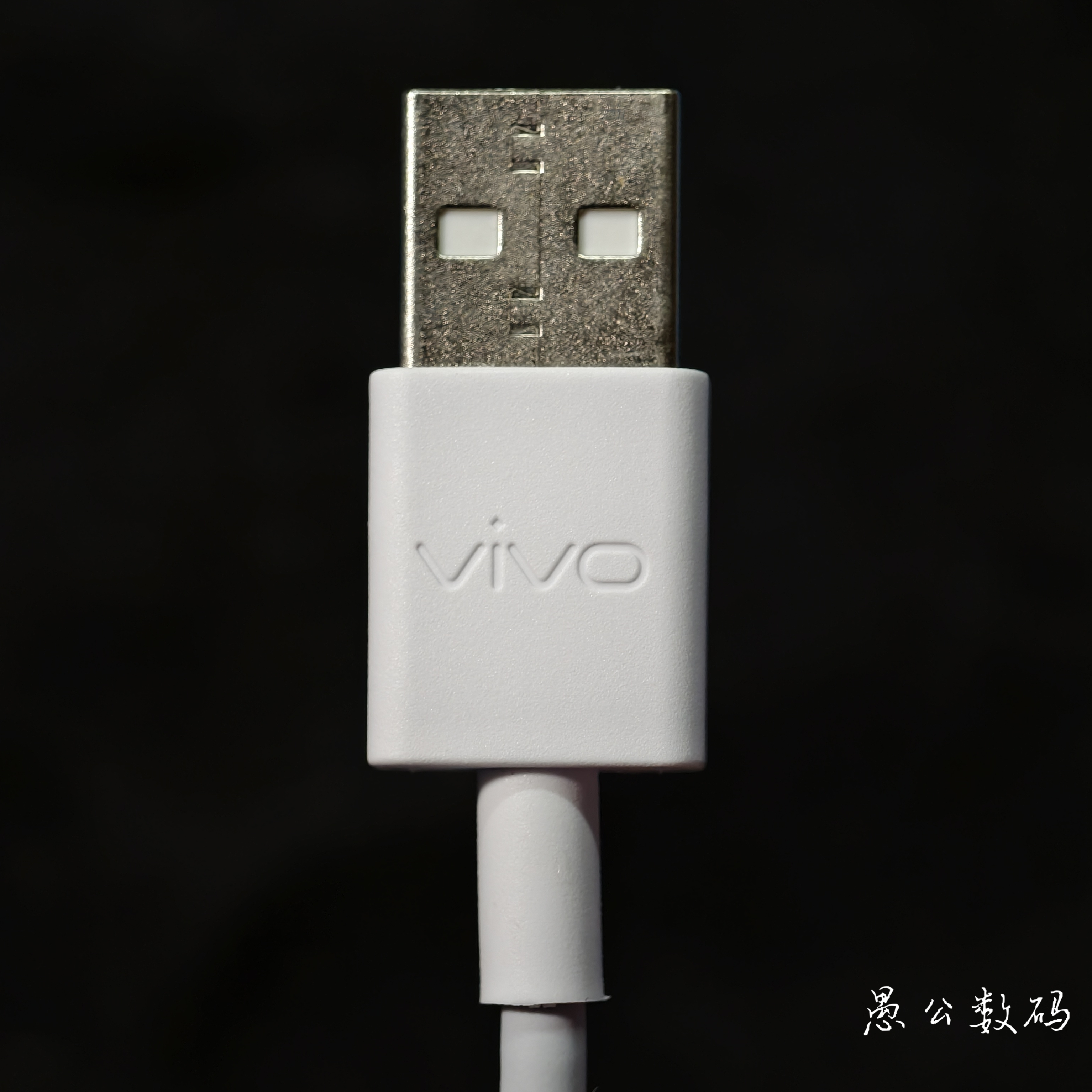 99新 vivo 二手原装vivo MicroUSB数据线，未使用，99新。