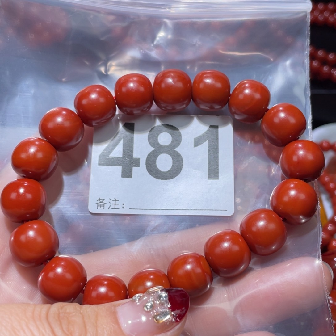 玛瑙/玉髓手链未镶嵌