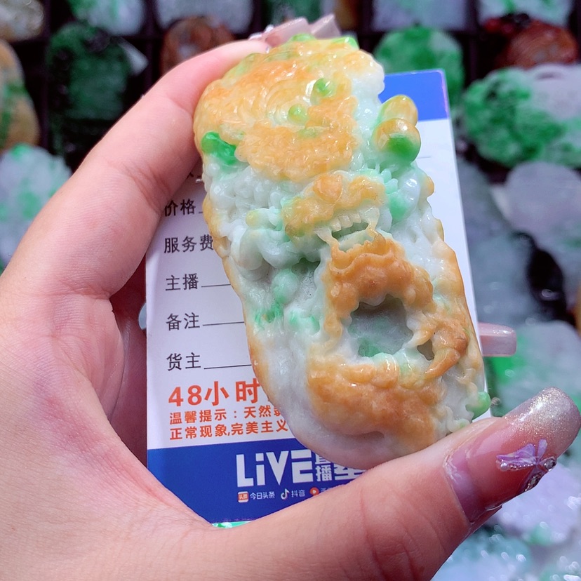 【闪购商品】翡翠颈饰未镶嵌挂件