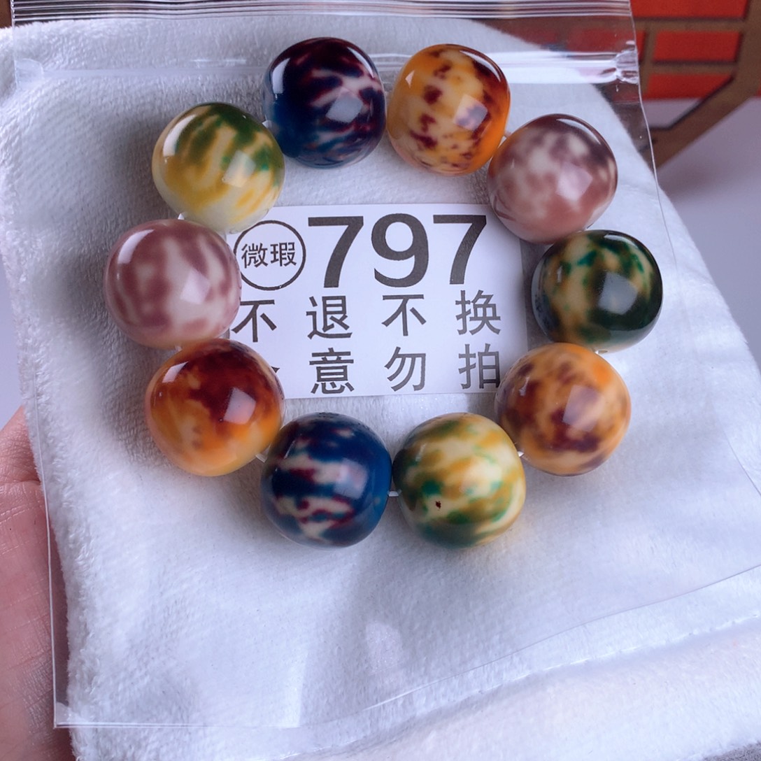 吊坠菩提根/象牙果2.5