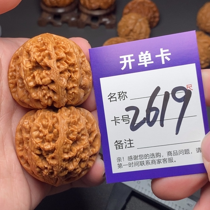吊坠文玩核桃好果子