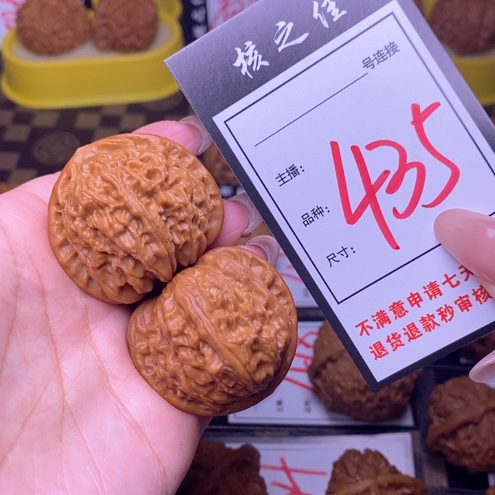 吊坠文玩核桃39三角白435