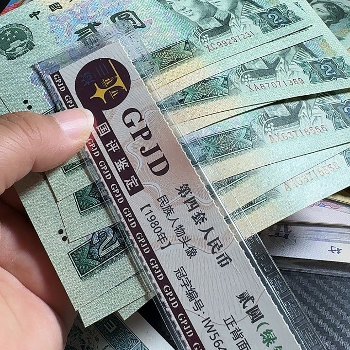 晶***婴5张802全新，5张902全新