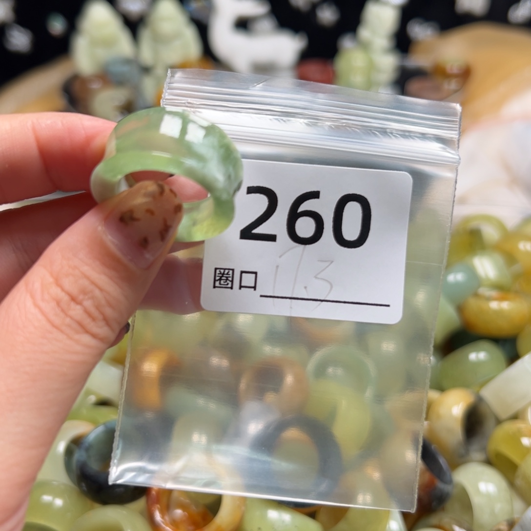 5***Ծ蛇纹石玉未镶嵌戒指