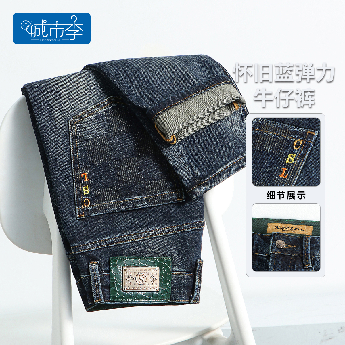 城市李#6160秋冬新款怀旧蓝弹力修身小脚牛仔 面料柔软 时尚百搭