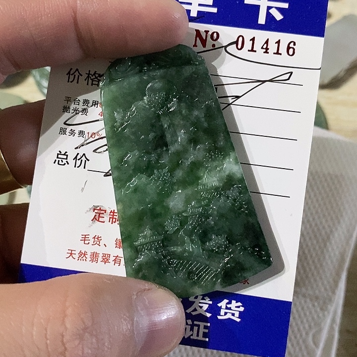 免***了定制翡翠未镶嵌不退