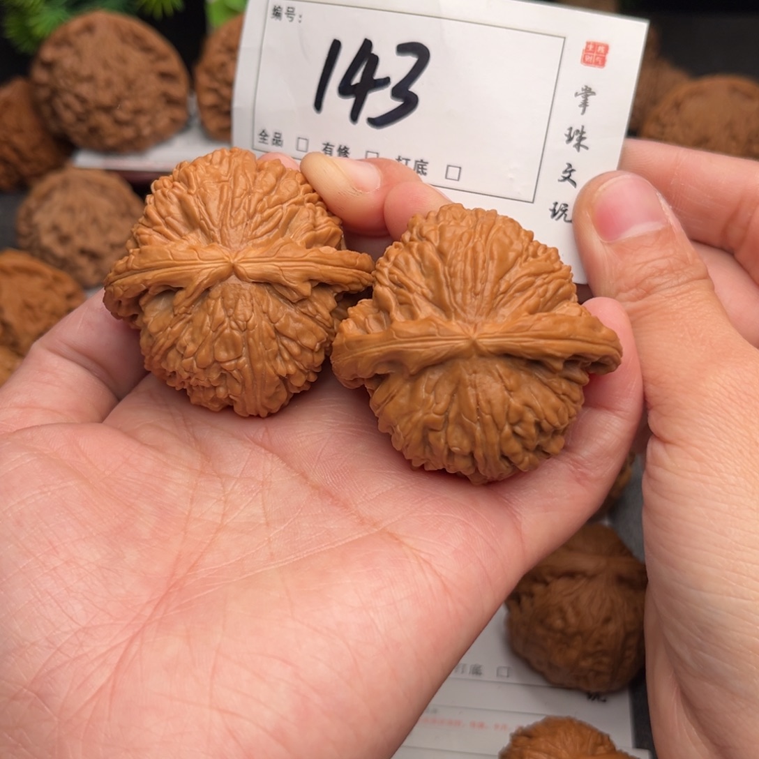 吊坠文玩核桃47白狮子肚子差.05特价143