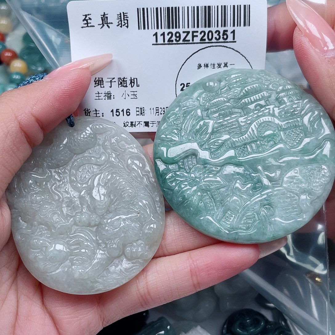 翡翠未镶嵌吊坠(不含链)
