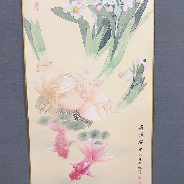 国画云**色井亚红老师作品国画