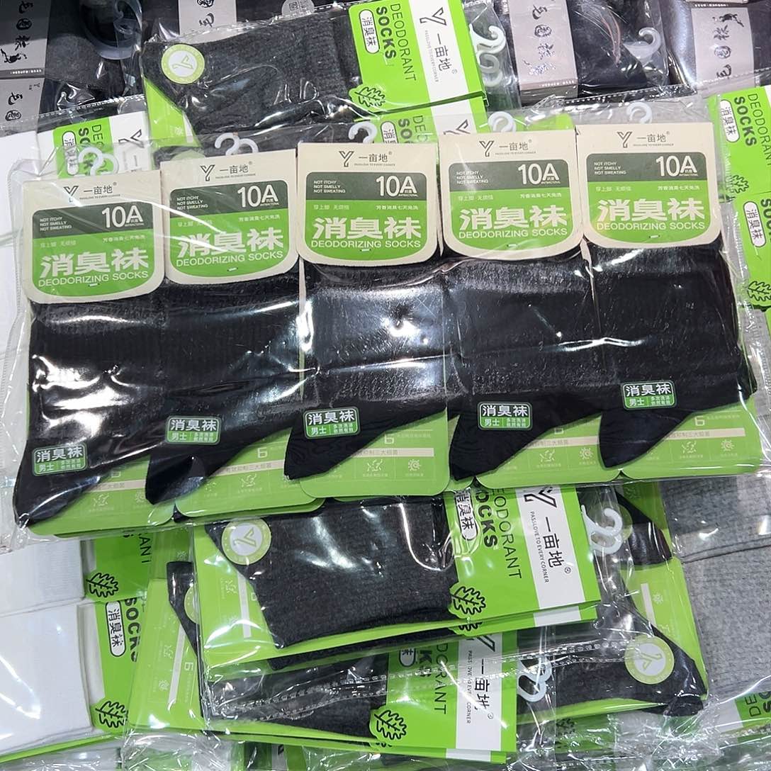 棉男士全黑色防臭袜一包10双纯棉