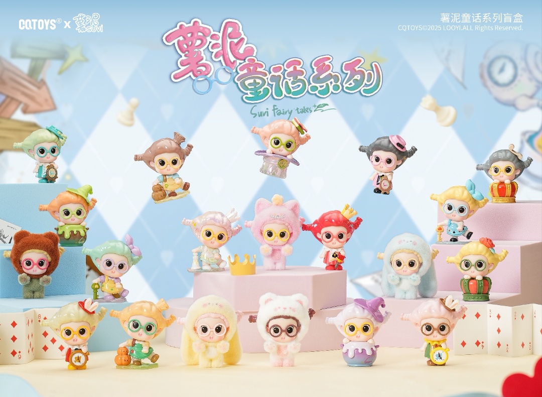 【拆盒】薯泥Suvi童话系列盲盒