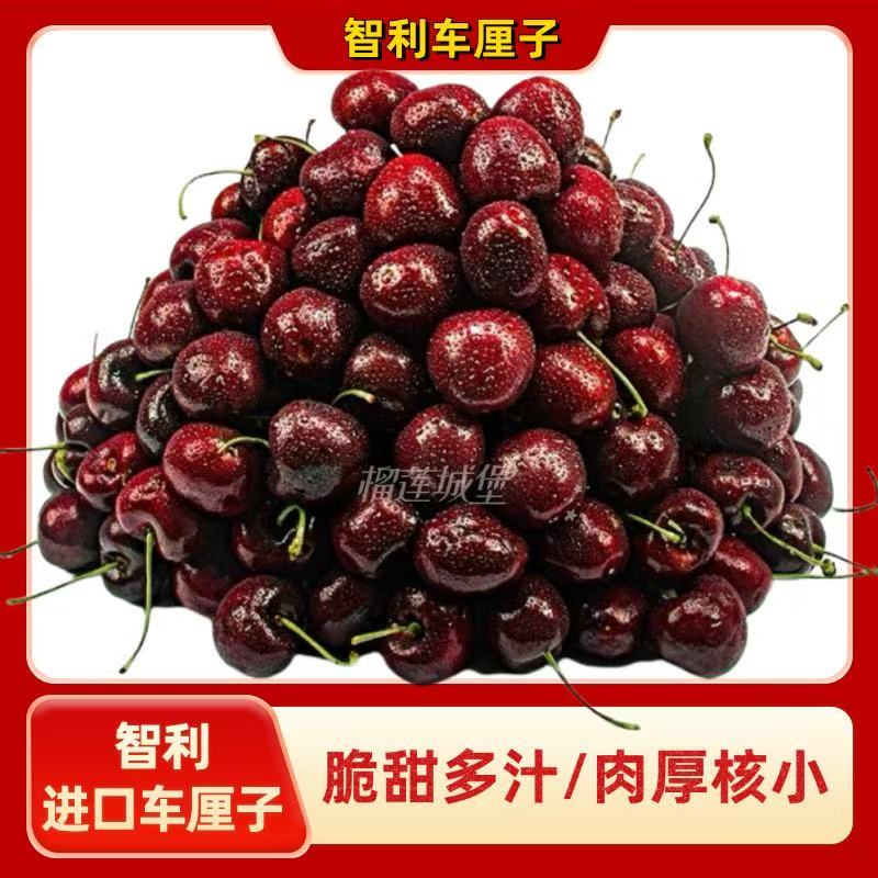智利进口 新鲜 空运4JD黑车厘子核小kg桑缇娜桑提娜智利