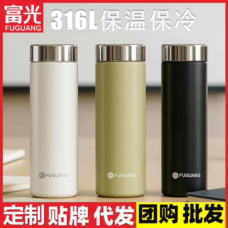富光保温杯316食品级不锈钢大容量商务男大毫升水杯杯子定制