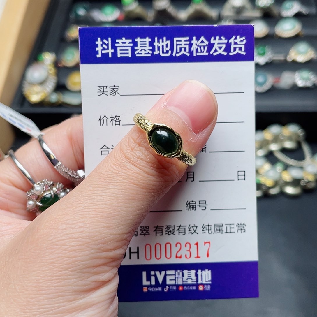 银S925镶嵌戒指翡翠我***人