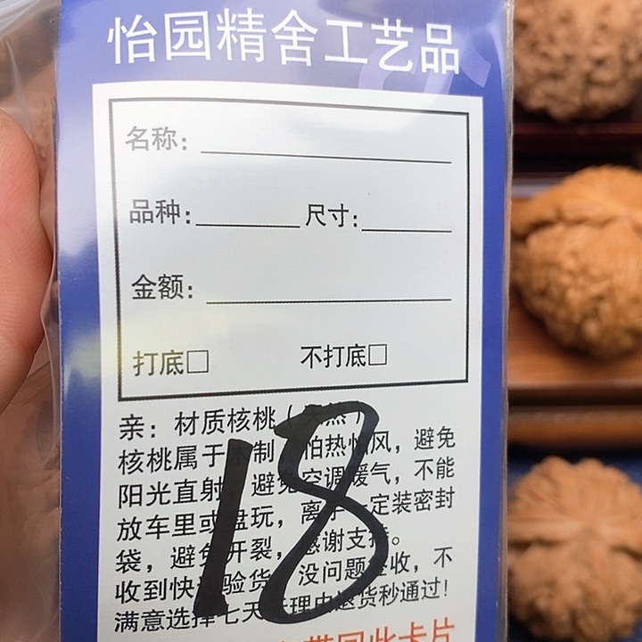 Φ***φ桃核吊坠南疆石狮子头42