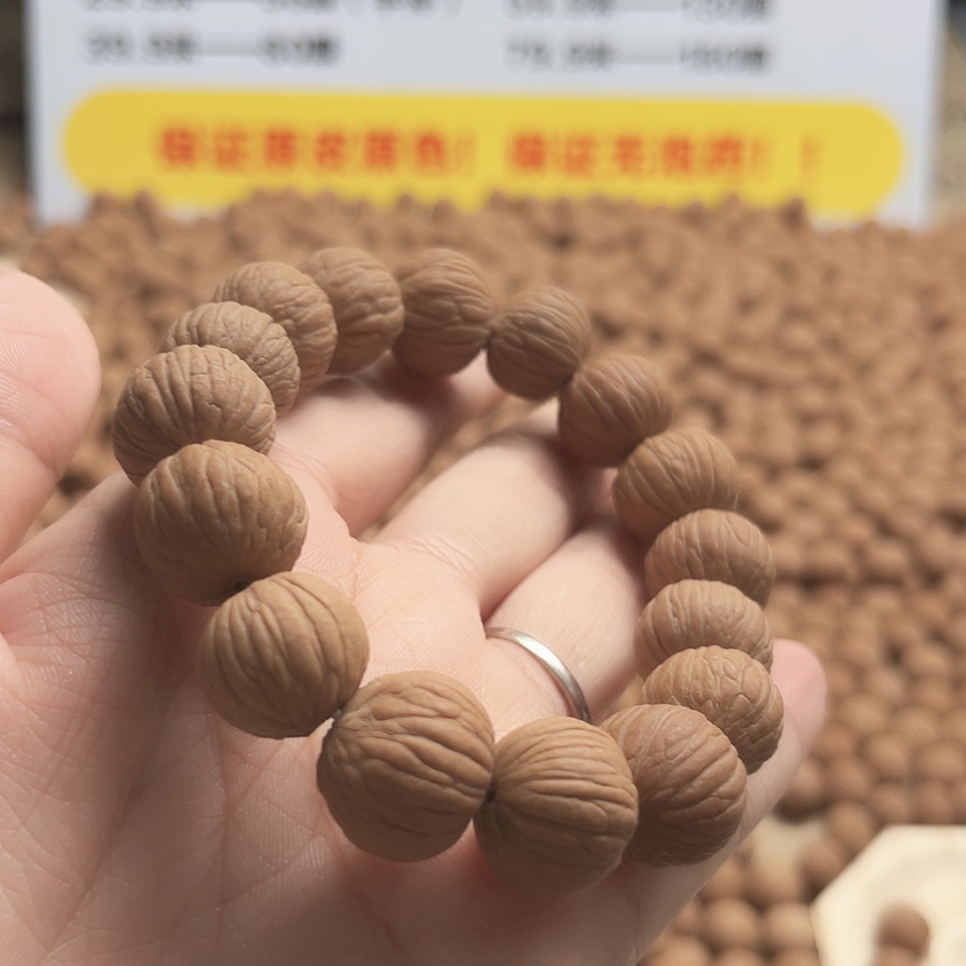 桃核手串福利手串