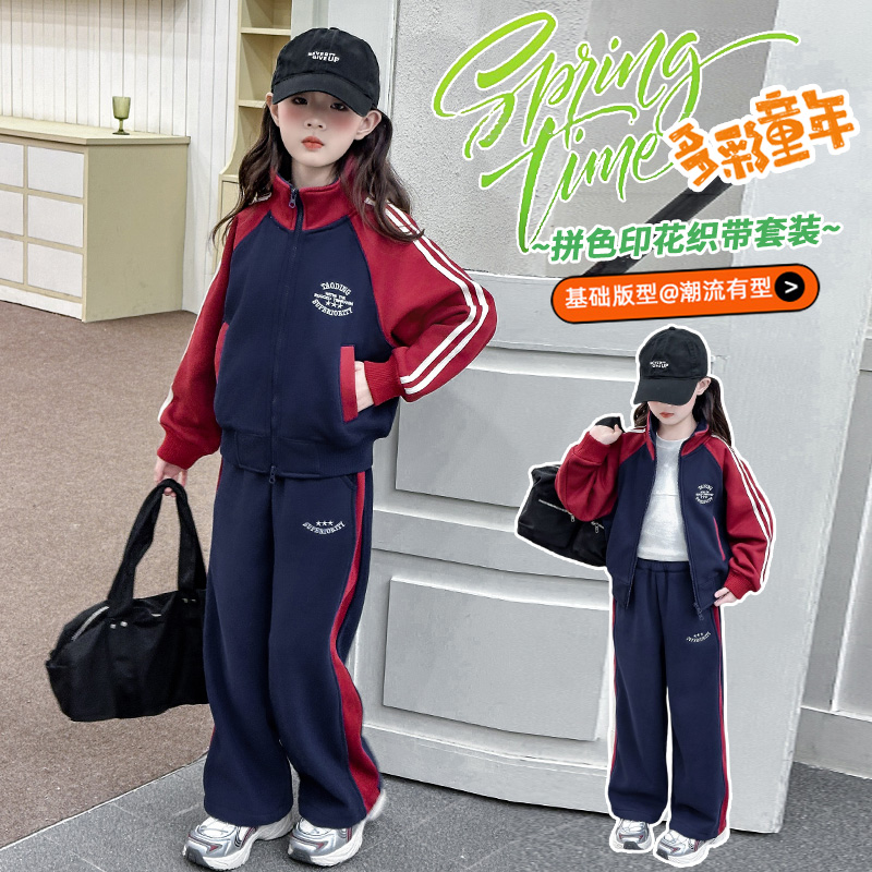 女童2025春秋新款洋气套装时髦网红时尚休闲女童卡小亚麻混纺童装