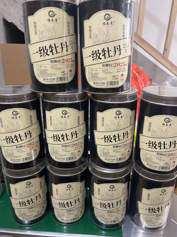 福春莱 2025一级白牡丹 50克1罐