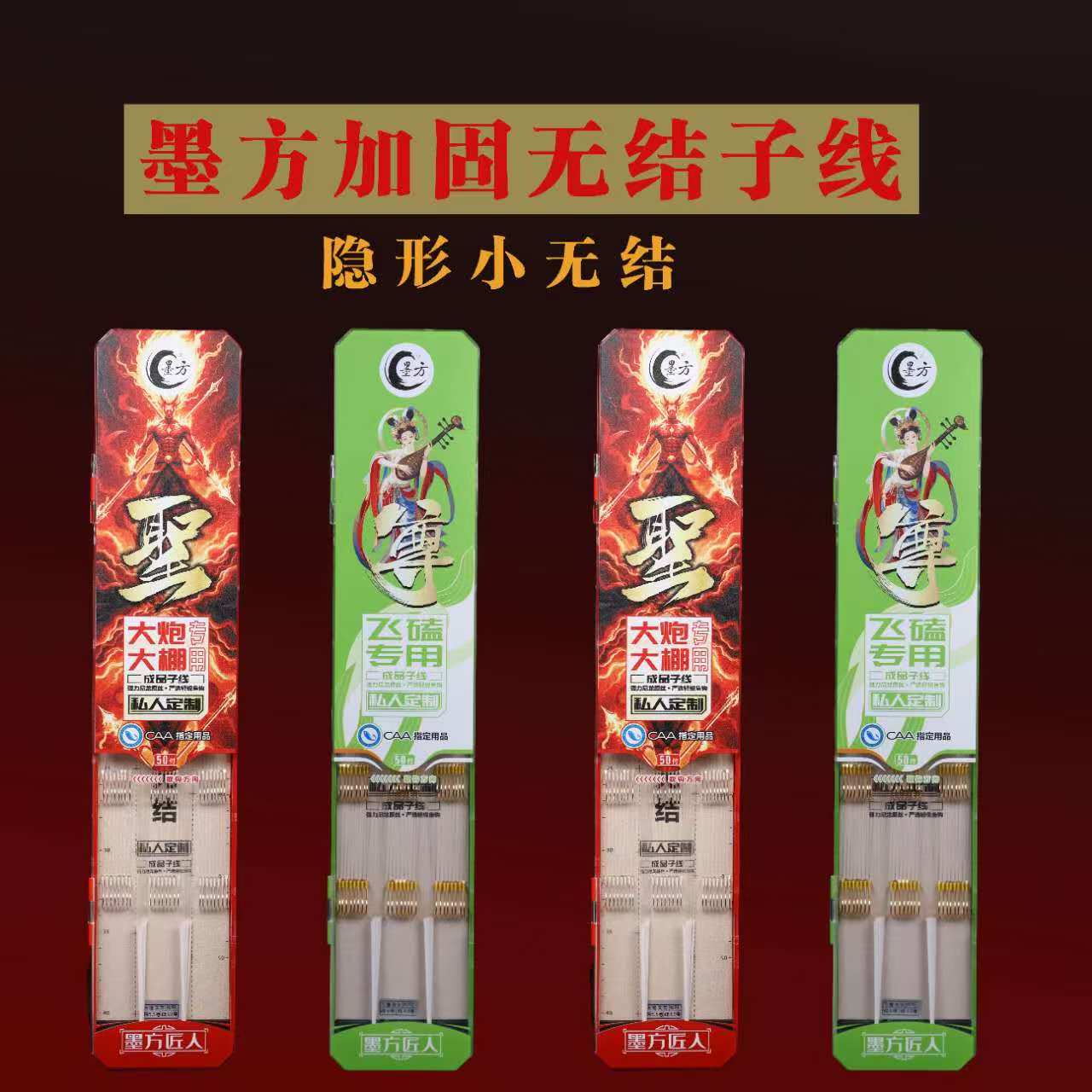 加固大炮关东尊聖隐形小无结