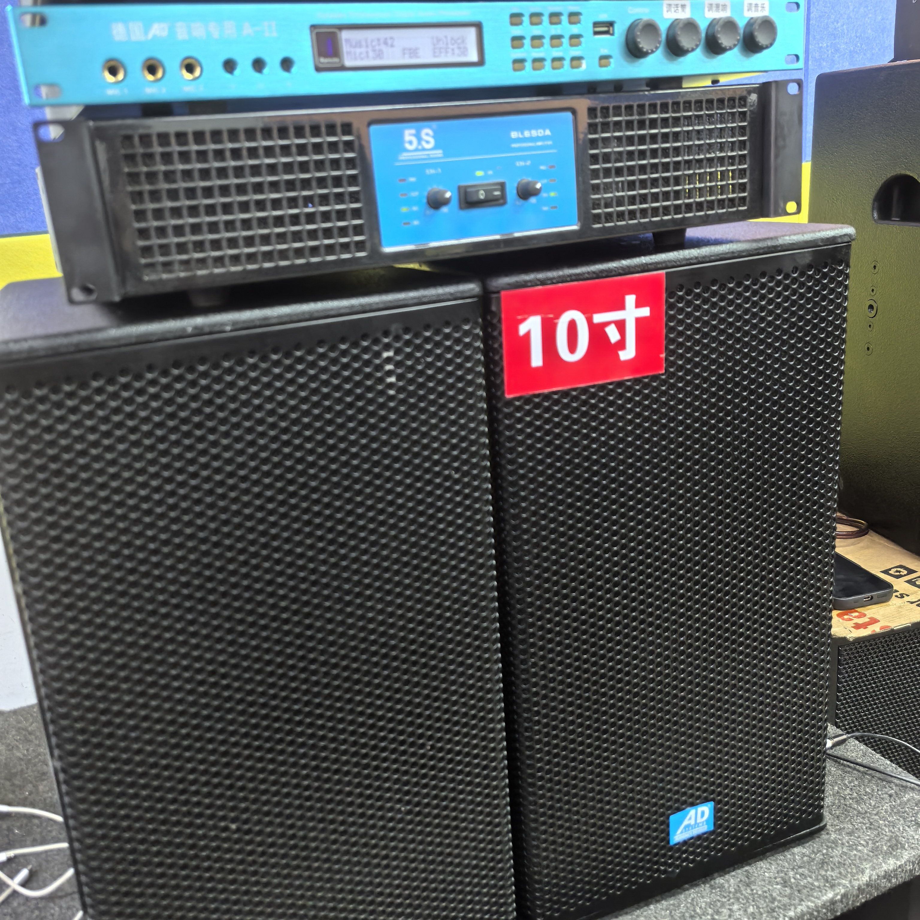 不包邮，AD10寸3件套。