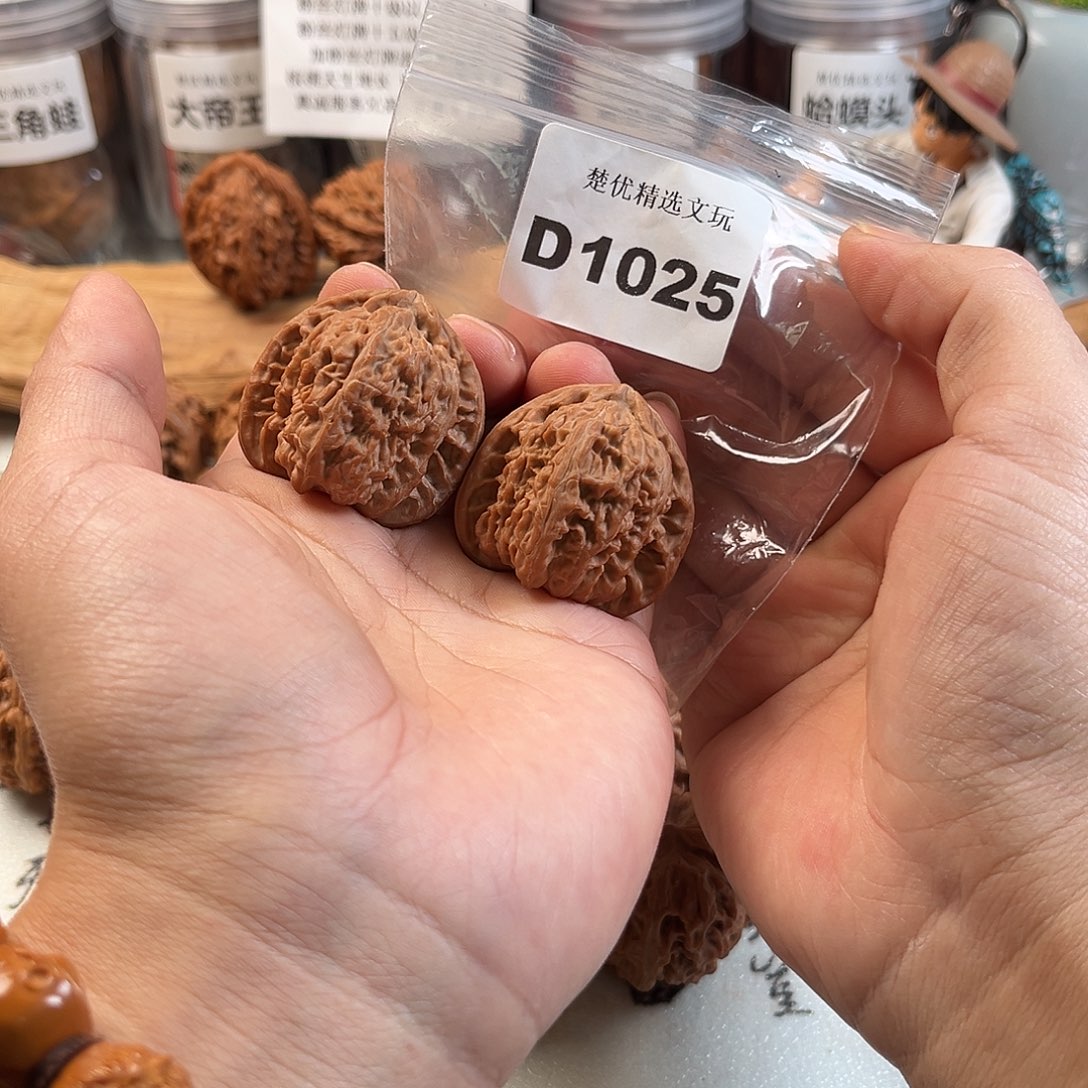 吊坠文玩核桃三角白36全品