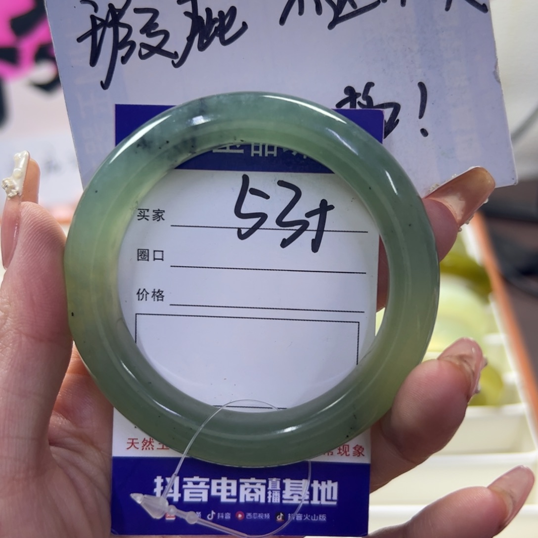 蛇纹石玉未镶嵌手镯274