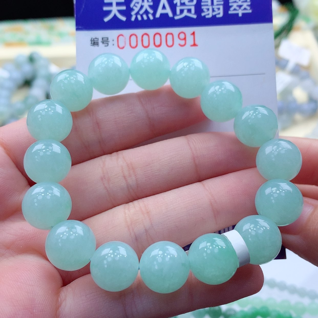 【闪购商品】翡翠项链未镶嵌缅甸天然a货翡翠