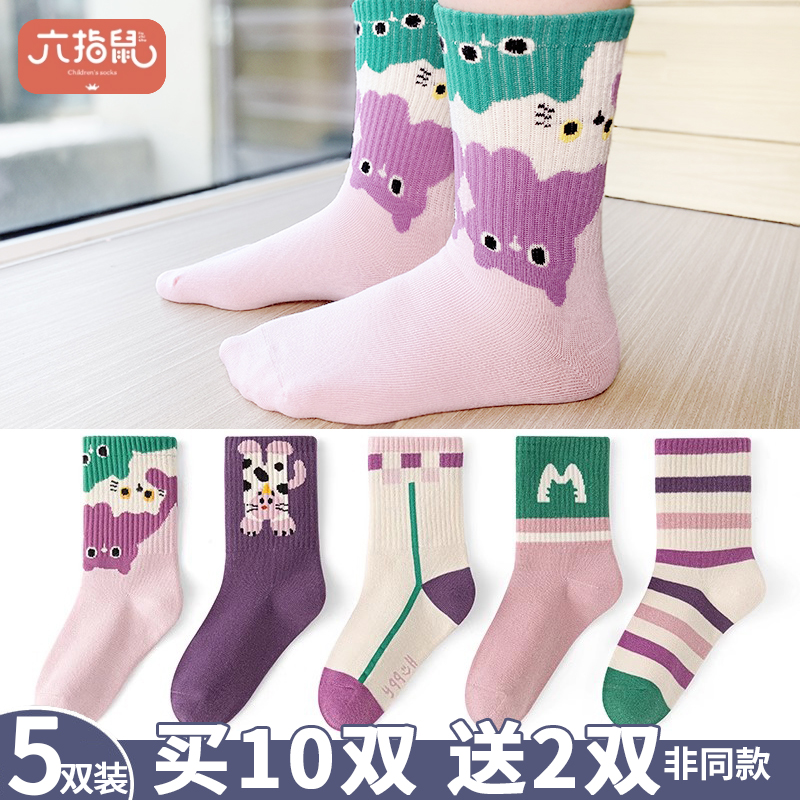 六指鼠儿童袜子春秋冬厚棉袜女孩女童卡通大童学生小孩中长筒袜