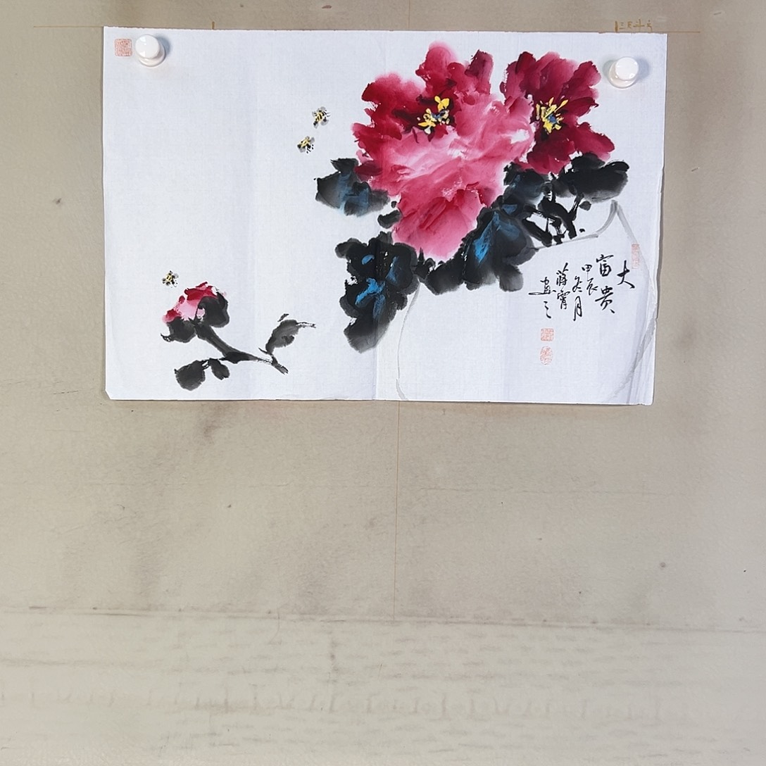 国画241 牡丹之花之叶的颜色