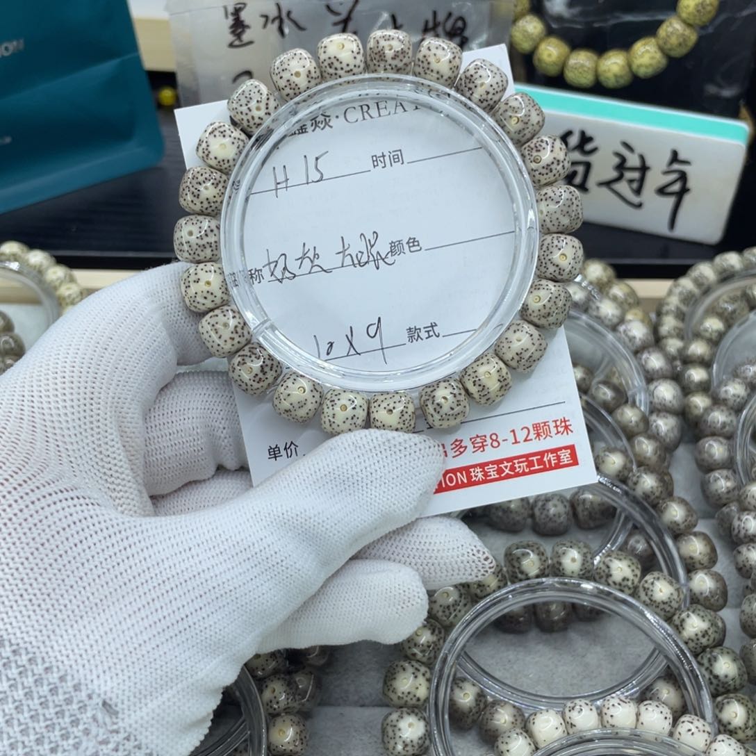 星月菩提吊坠H奶灰