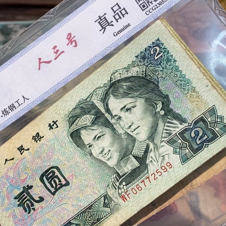 闪购链接8888888888810