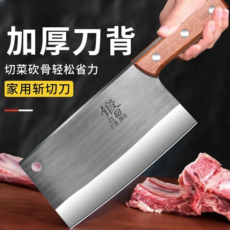 加厚锻打菜刀斩切两用刀锋利不锈钢砍骨切菜切肉厨房刀具厨师专用