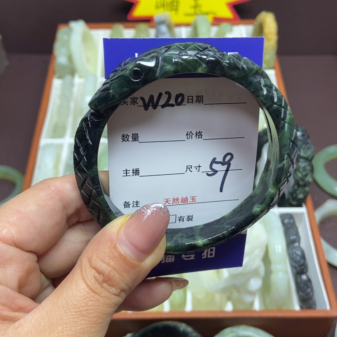 蛇纹石玉手镯未镶嵌