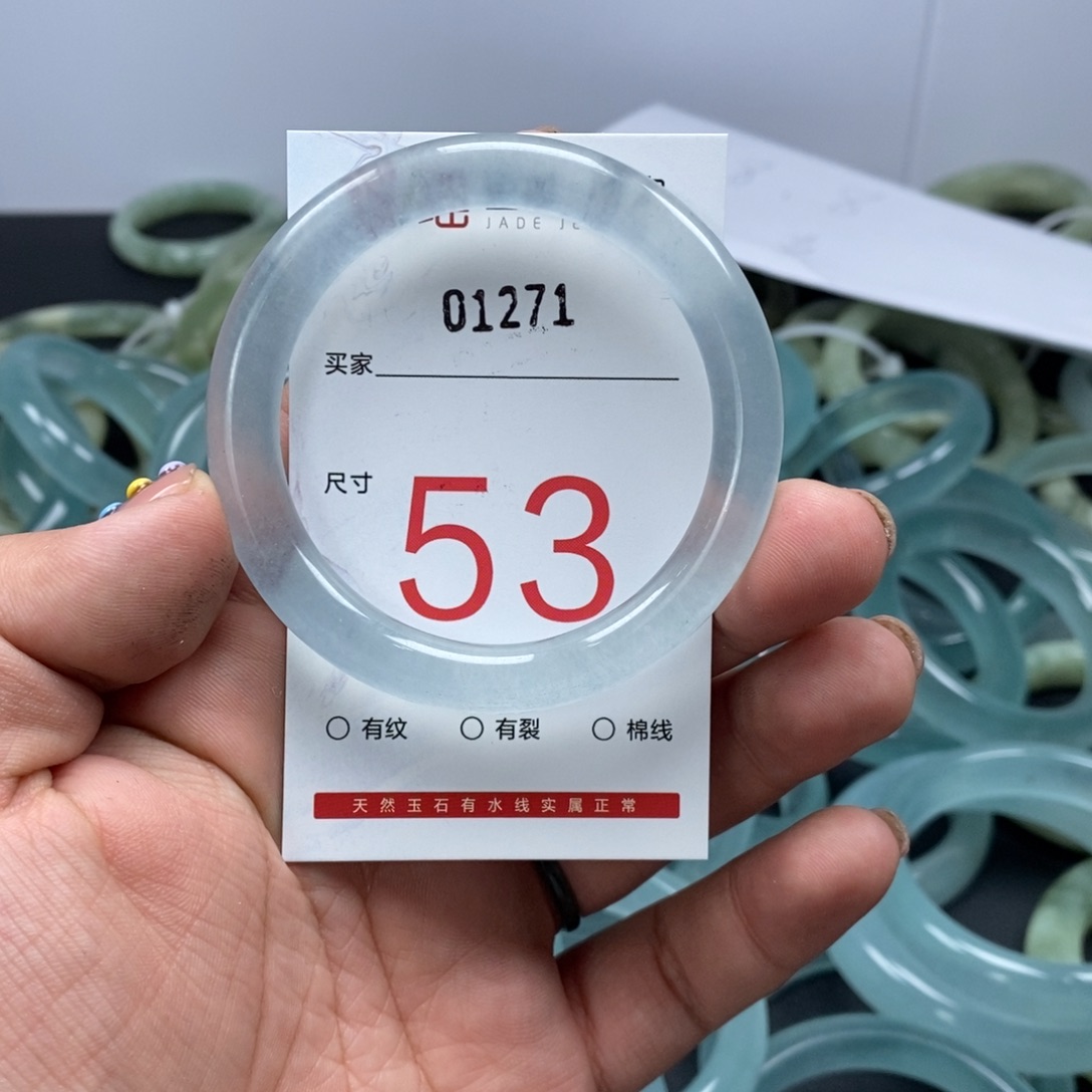 石英质玉未镶嵌手镯