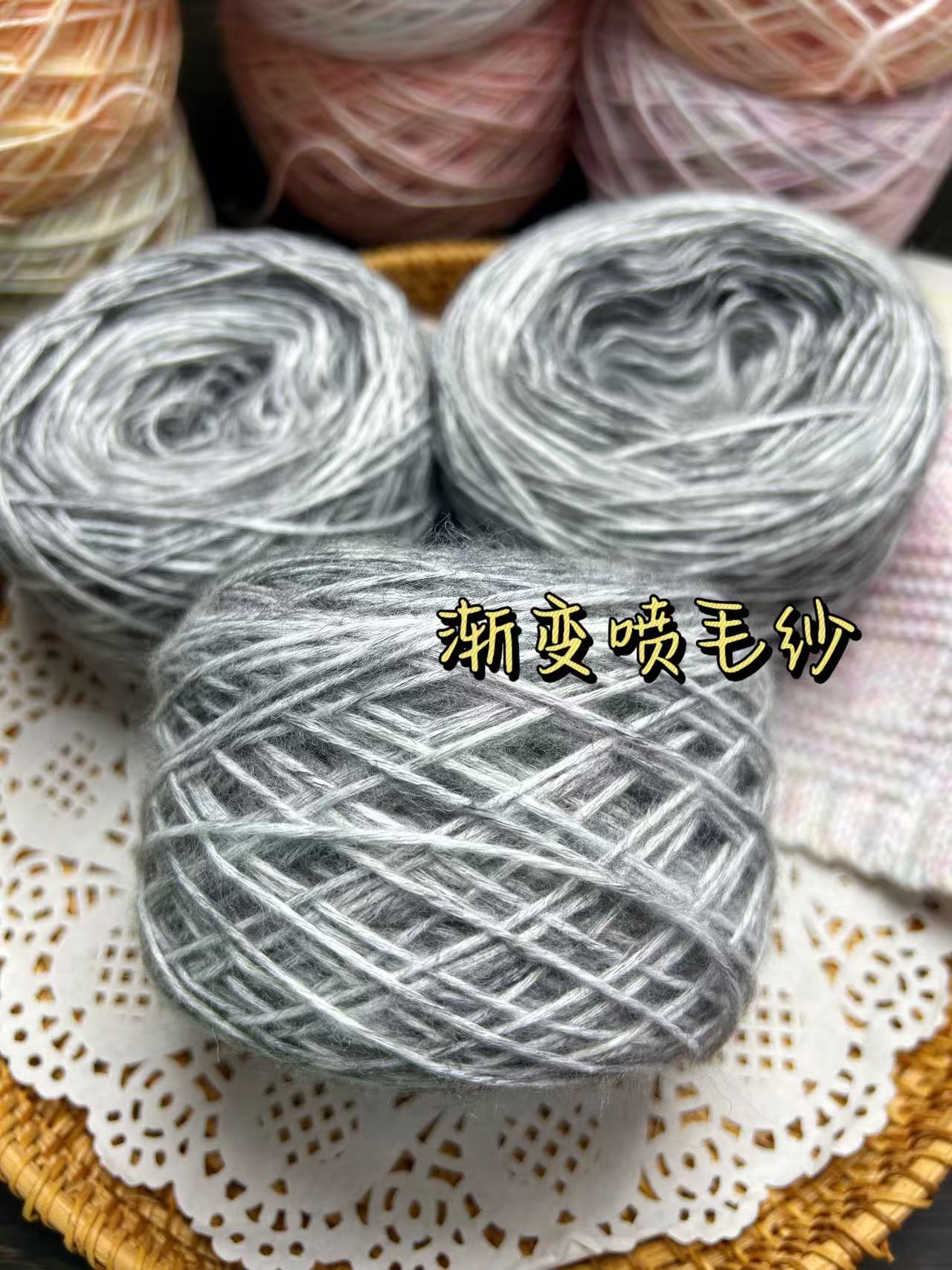 渐变喷毛纱毛线团黑灰手工