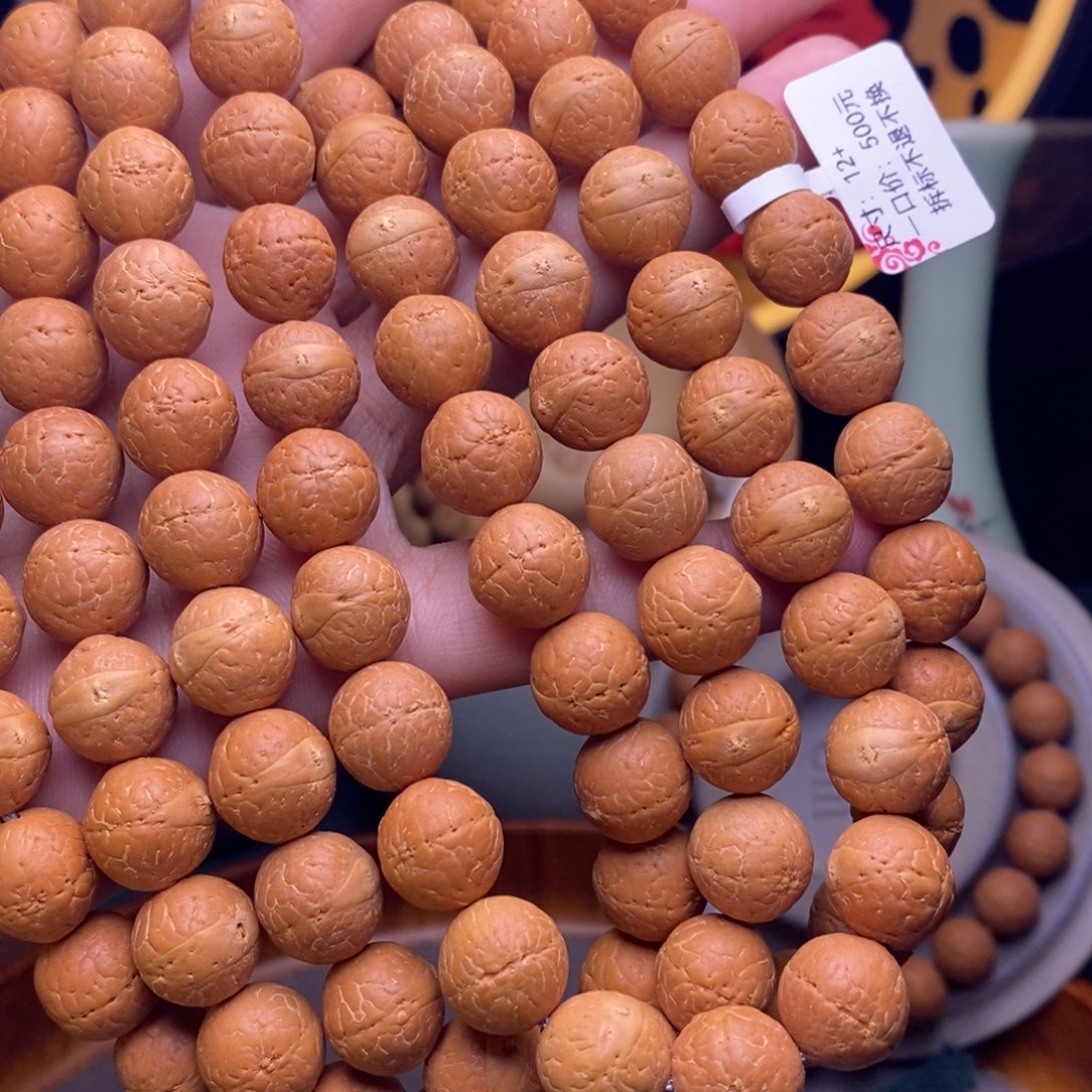 凤眼菩提手串25年脖挂12➕