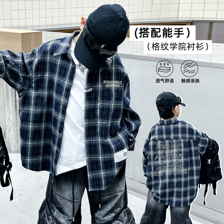 【秋款上新】儿童格子衬衫中大童装贴标时髦痞帅潮酷宽松男女童衬衣