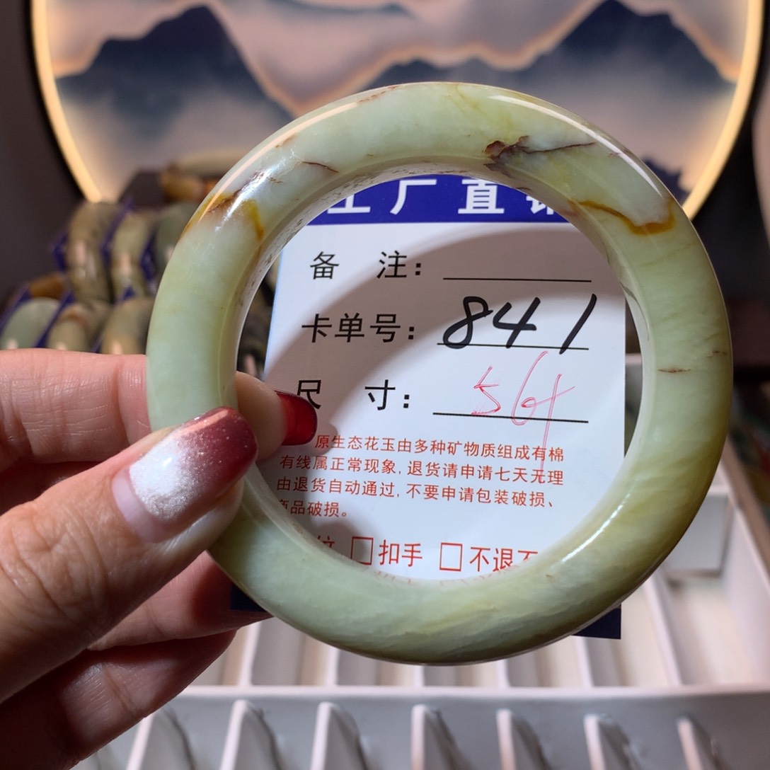 【闪购商品】蛇纹石玉手镯未镶嵌