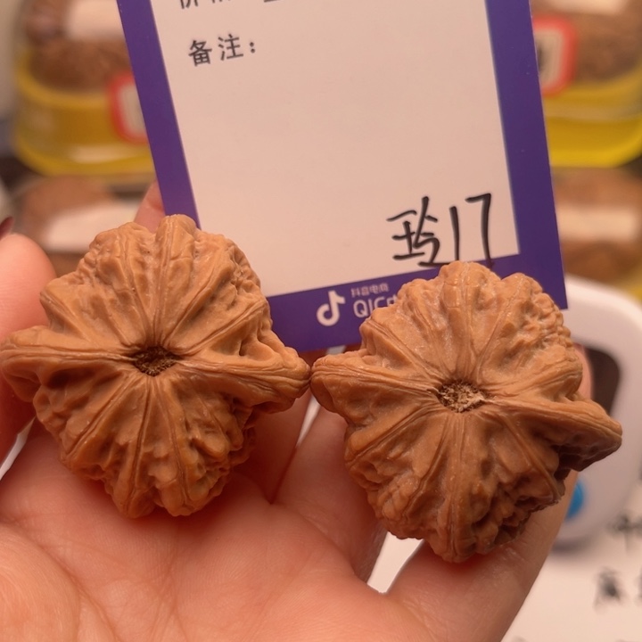 文玩核桃吊坠果文玩核桃把件17