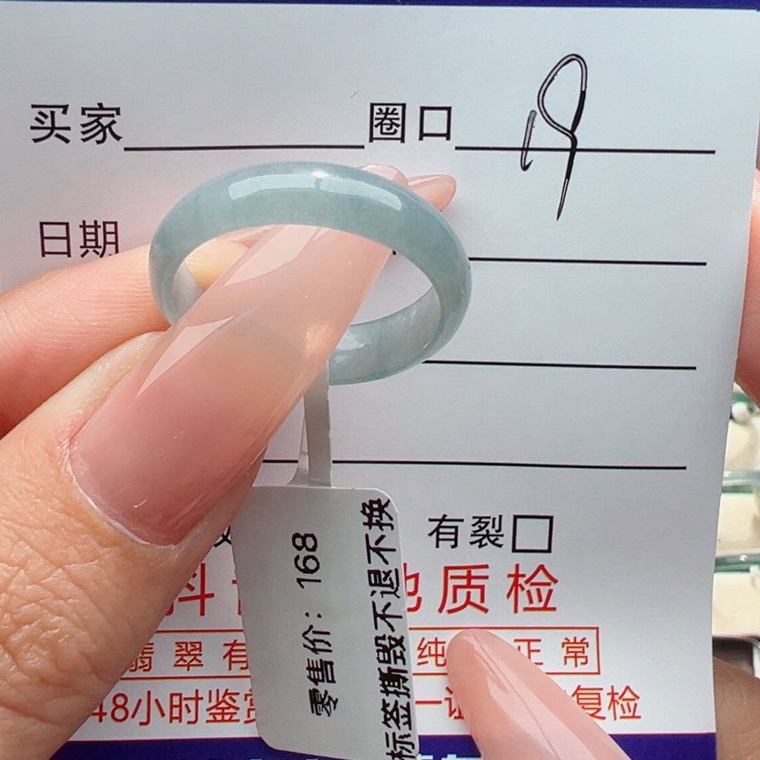 未镶嵌戒指翡翠猫*九，